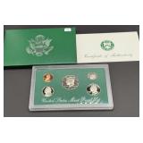 1996 United States Mint Proof Set