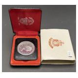 Elizabeth 11 Winnapeg Canadian Dollar 1874-1974