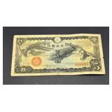 WW II Japan 5 Yen