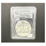 2010 .999 Silver First strike China PCGS Gem BU