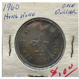 1960 Hong Kong One Dollar Coin