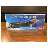 LS Mitsubishi Ki-46 Dinah Model Kit