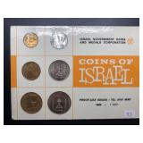 1966 COINS OF ISRAEL