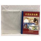 GEM UNC World Money Album