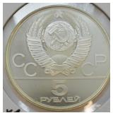 RUSSIA SILVER 5 RUBLES  GEM