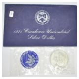 1971 S SILVER GSA IKE DOLLAR