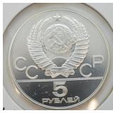 RUSSIA SILVER 5 RUBLES
