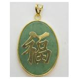 JADE PENDENT