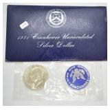 1971  SILVER GSA IKE DOLLAR