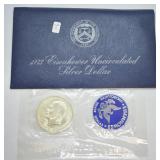 1973 SILVER GS IKE DOLLAR