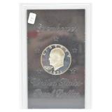 1971 S PROOF SILVER GSA IKE DOLLAR