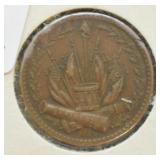1863-65 CIVIL WAR TOKEN SHIP CANONS  AU