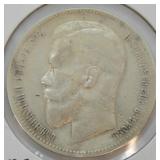 1898 RUSSIA SILVER ROUBLE  VF