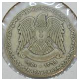 1950  SYRIA SILVER LIRA  VF