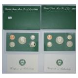 1995 1996 PROOF SETS