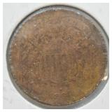 1864 TWO CENT PIECE