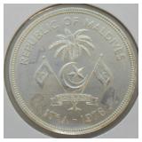 1978 MALDIVES SILVER 25 RUPEES GEM