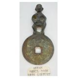18th Century Chinese Annam Bronze Devil Coin