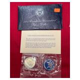 1971 Eisenhower Uncirculated Silver Dollar