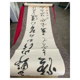 East Asian Oriental Wall Scroll