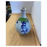 Antique East Asian Vase Jug