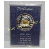 Exquisite Parthenon Commemorative Coin Set - Pure