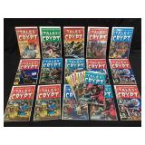 (25) GLADSTONE EC COMICS TALES FROM THE CRYPT