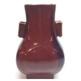 VINTAGE ASIAN OX BLOOD PORCELAIN VASE