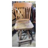 Oak swivel barstool