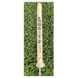 VINTAGE LUXURY JAPANESE BAMBOO UMBRELLA MIP - NOS