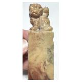 (5) CARVED SEAL aka "CHOP" or INKAN