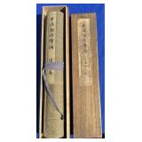OLD CHINESE SCROLL - 30 FEET LONG - ARTIST SIGNED