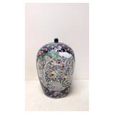 Vintage large porcelain Ovid Ginger Jar with lid