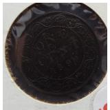 1899 Canadian large cent.