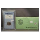 1979 P SBA Dollar MS-63 & 1979 SBA Dollar