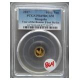 2017 Gold Mongolian 1000 Tug (Year of the