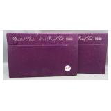 (2) 1988 US Proof sets.