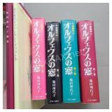 (6) Manga Books#