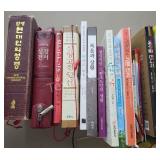 Korean Religious And Educational Books