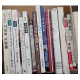 Korean Literature