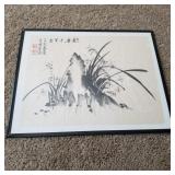 20x16in Japanese Water Color Painting