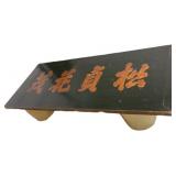 Antique Door Coffee Table