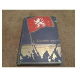 1929 Rudolf Medek Ohnivý Drak