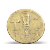 GERMAN TAG DER ARBEIT Medal