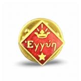 VGT Eyyun Sigma Phi Epsilon SF? Fraternity Pin