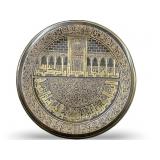 VGT Islamic Made Hand Crafted Copper Decor Plate