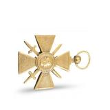 Antique French WWI Croix de Guerre Maltese Cross