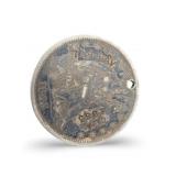 1845 Seated Liberty Half Dollar