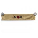 VGT  Japanese WWII Printed "Kamikaze" Hachimaki
