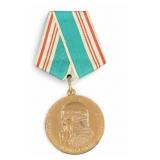 USSR SOVIET RUSSIA 800 YEARS OF MOSCOW 1147-1947